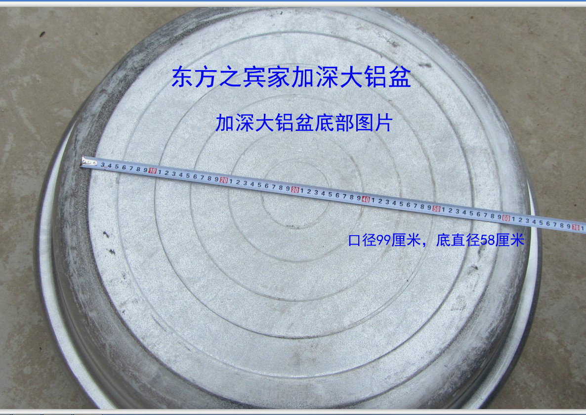 特大商用铝盆 加深大铝盆 加厚铸铝锅 超大牛肉汤铝锅 带台盆炖肉