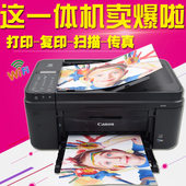 无线彩色复印机扫描仪传真MX498 佳能mx492喷墨打印机一体机家用