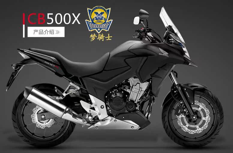 正品大贸本田honda2016款cb500xf双缸500排量拉力摩托车带abs