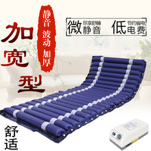 医用防褥疮气床垫单人卧床老人瘫痪病人家用护理翻身波动充气垫床