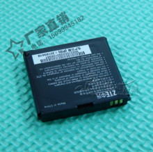 手机电池电板 N880S 中兴V887电池 V880 V880橘子版 中兴U880电池