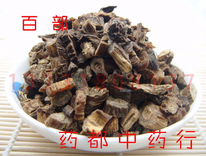 中药材 百部 50克 别名：嗽药、百条根、野天门冬、百奶、九虫根