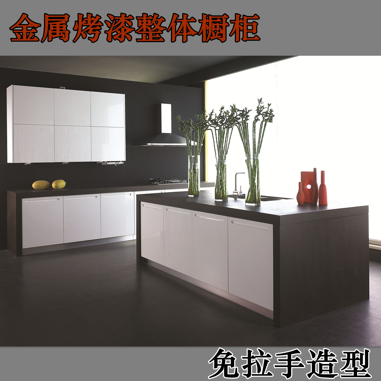 烤漆橱柜,烤漆橱柜图片,价格,介绍和评价_第3页_快乐湖南论坛