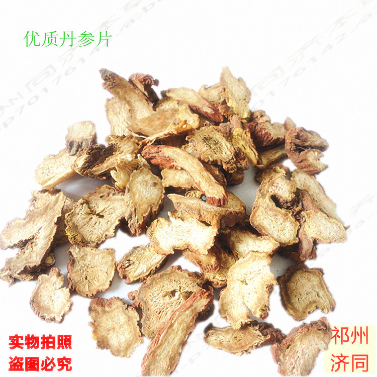 中草药 抓药 丹参 中药材 丹参片 实体店