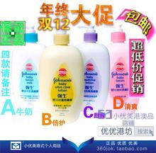 母婴用品 强生婴儿甜睡润肤露500ml宝宝润肤乳液润肤霜 港货 正品