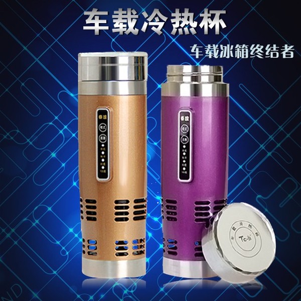 热销便携冷热箱 韩式便携车载冰箱微型迷你冷