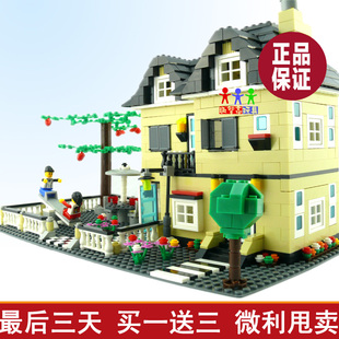 乐高式启蒙积木拼装拼插别墅房子洋楼建筑模型小人偶儿童玩具正品
