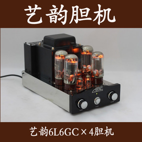 正品[6l6电子管]6l6电子管参数评测 6l6gc图片