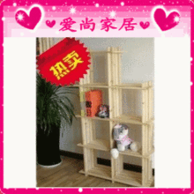 格架储物架实木书架架子置物 玩具收纳架 田园鞋架花架