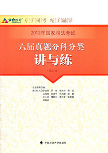 【特价】重庆市公务员考试用书2017下半年省