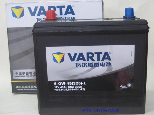 热销蓄电池 正品 瓦尔塔VARTA蓄电池本田CR