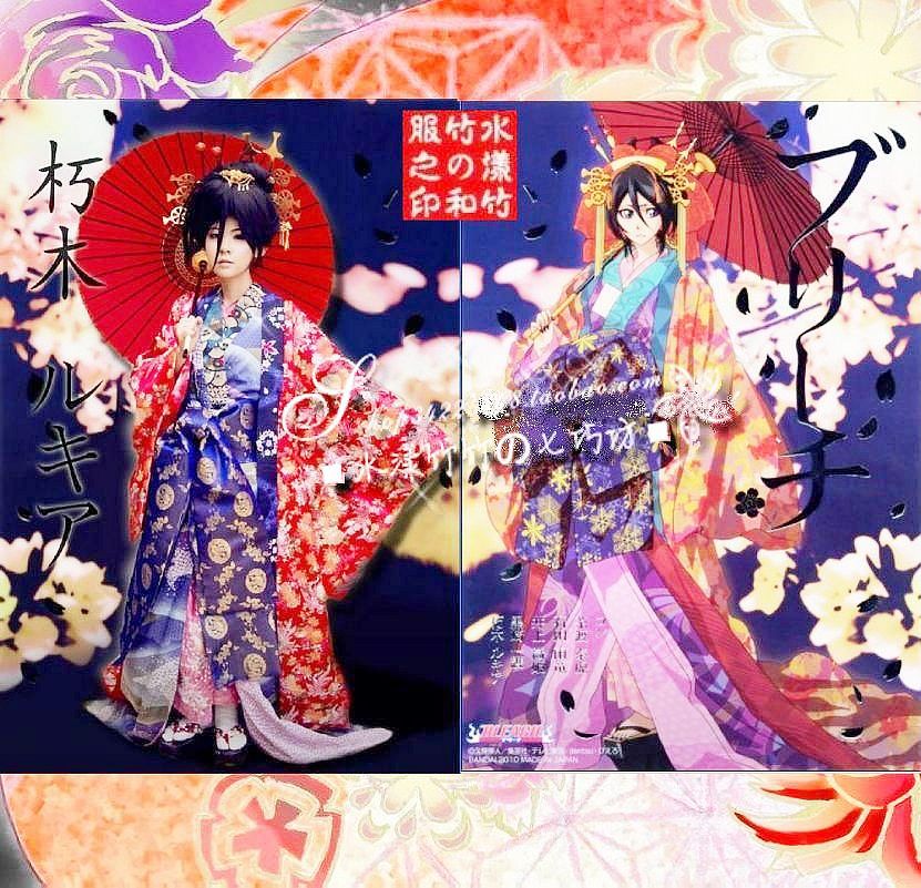 真人实物拍摄日本和服女装死神朽木露琪亚花魁艺妓cos华丽特惠促
