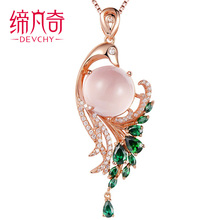 【缔凡奇】缔凡奇旗舰店 缔凡奇 正品天然瑞士