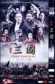 张博 4DVD 陆毅 历史电视剧 新三国95集完整版 新三国演义 古装