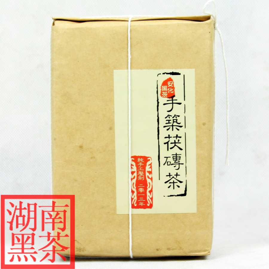 茶叶 黑茶茯砖 安化黑茶 私人定制野生原叶手筑茯砖茶 金花茯茶