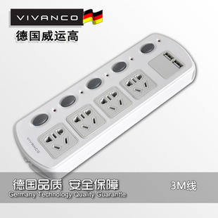 德国威运高电排插_威运高 排插 拆解_威运高电脑包