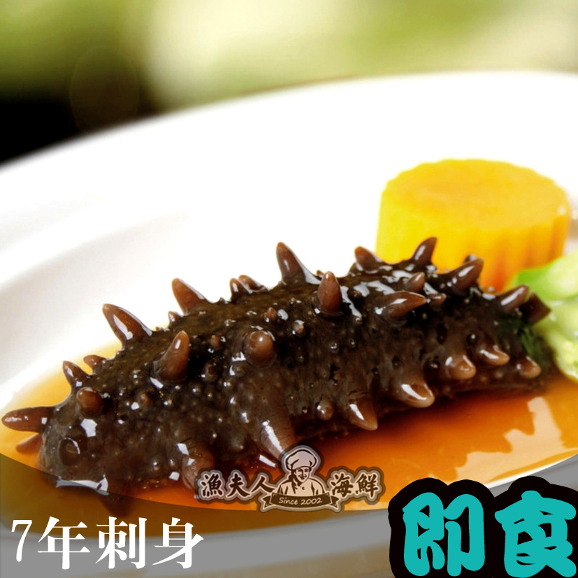 即食海参 野生刺参 淡干即食辽参无添加剂单只即食海参捞饭满包邮