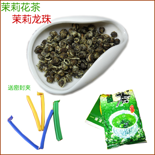 茉莉龙珠 福州茉莉花茶  茉莉龙珠茶 福建茉莉花茶 福安茉莉