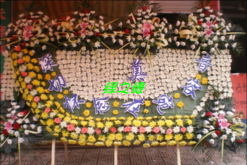 上海鲜花店同城速递丧事悼念祭奠葬礼殡仪馆奠仪花篮高档花圈牌匾