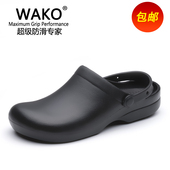 专用工作鞋 酒店餐厅劳保鞋 防滑防水防油厨房鞋 wako滑克厨师鞋