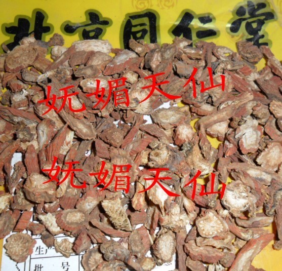 同仁堂中药材 野生丹参片500克丹参片干 紫丹参丹参茶 包邮