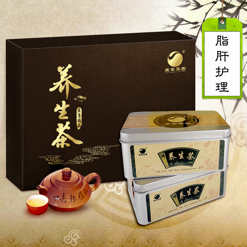 众圣脂肝护理套装 保肝护肝养肝植物养生茶