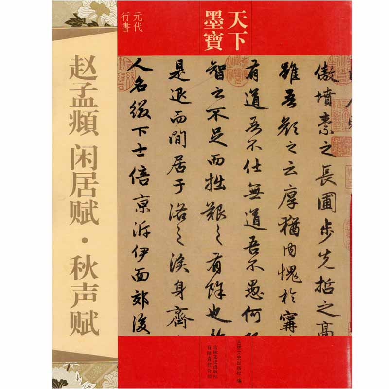 正品[天下足球10大离别]天下足球10大top评测