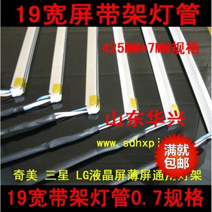 晶 笔记本LED液晶屏幕改装显示器DIY驱动板套