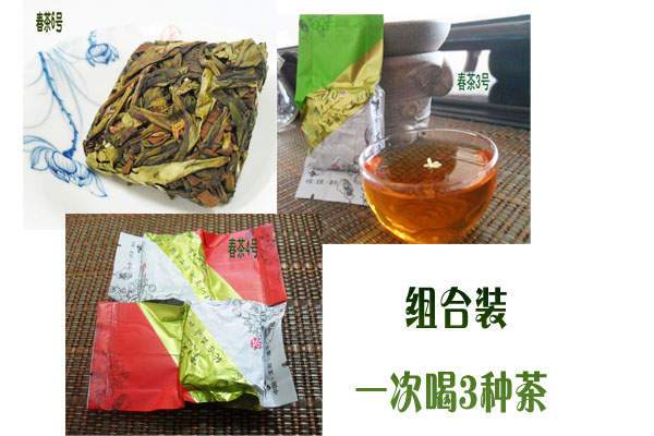 漳平水仙茶饼2016秋茶组合装250g包邮纯手工茶饼