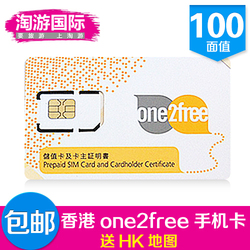 泰国电话卡Happy手机卡金属5/5s/5c/6NANO卡手机苹果安卓后盖图片