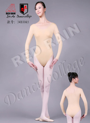 秋冬款长袖芭蕾舞蹈体操服 抢装衣 演出防走光衣 肉色连体打底服