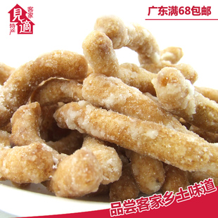 广东河源龙川特产 客家传统小吃 东江美食 休闲零食 糖条