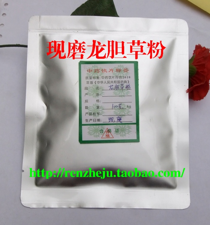 仁者居 现磨 龙胆草粉 100克