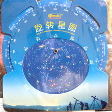 2011款 活动星图 爱牧夫高级旋转星图 爱牧夫