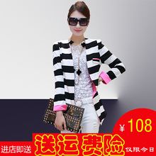 春装新款2014小西装女外套 韩版修身气质西服中长款 黑白横条纹