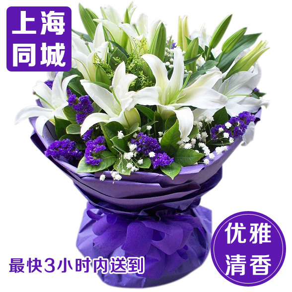 百合花鲜花速递全国同城香水百合花束上海北京成都合肥天津送花