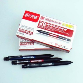 [折扣]机读答题卡正品 中考机读答题卡购买 答题