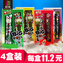 小老板脆紫菜即食烤海苔卷原味辛辣4盒 bigroll 泰国进口零食品