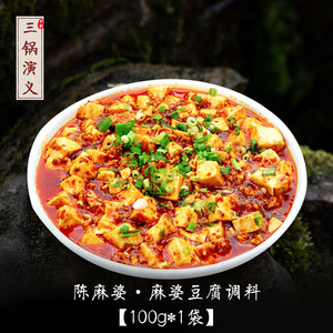【家法袋】最新淘宝网豆腐袋v家法视频的受豆腐信息图片