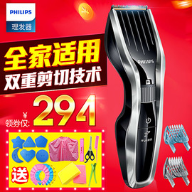 推荐最新理发器飞利浦 飞利浦理发器哪款好信