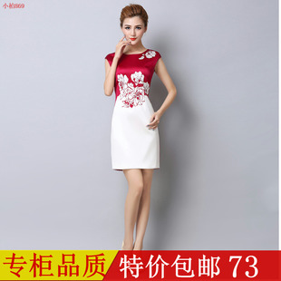 款 韩版时尚无袖印花复古一步长裙 <em>货到付款</em>_