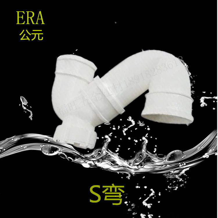 正品[管材]pp管材价格评测 管材规格表图片