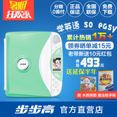 T500 幼儿童小学生英语课本同步早教学习机 步步高点读机T500S