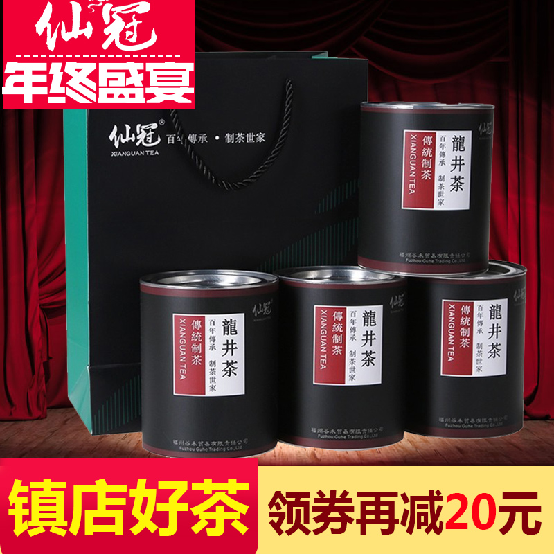 2016年新茶春茶杭州明前特级龙井茶叶春茶绿茶礼盒装简装西湖500G