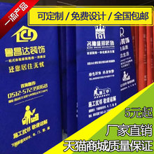 修门套保护套无纺布门套装 修公司保护门套防盗门子母门套定做