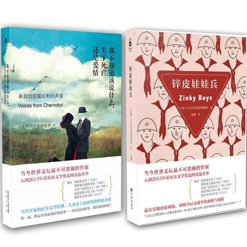 正品[死亡鸡礼花]亡命鸡礼花评测 ps礼花笔刷图