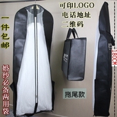 婚纱袋子防尘罩婚纱箱子180加长拖尾婚纱礼服防尘套手提折叠两用