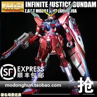 模动魂bandai/万代合金着色mg infinitejustice 无限正义高达模型