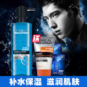 爽肤水能保湿 水凝露须后控油补水润肤紧肤收缩毛孔护肤 欧莱雅男士