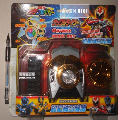 铠甲勇士刑天炎龙风鹰黑犀侠帝皇铠甲召唤器腰